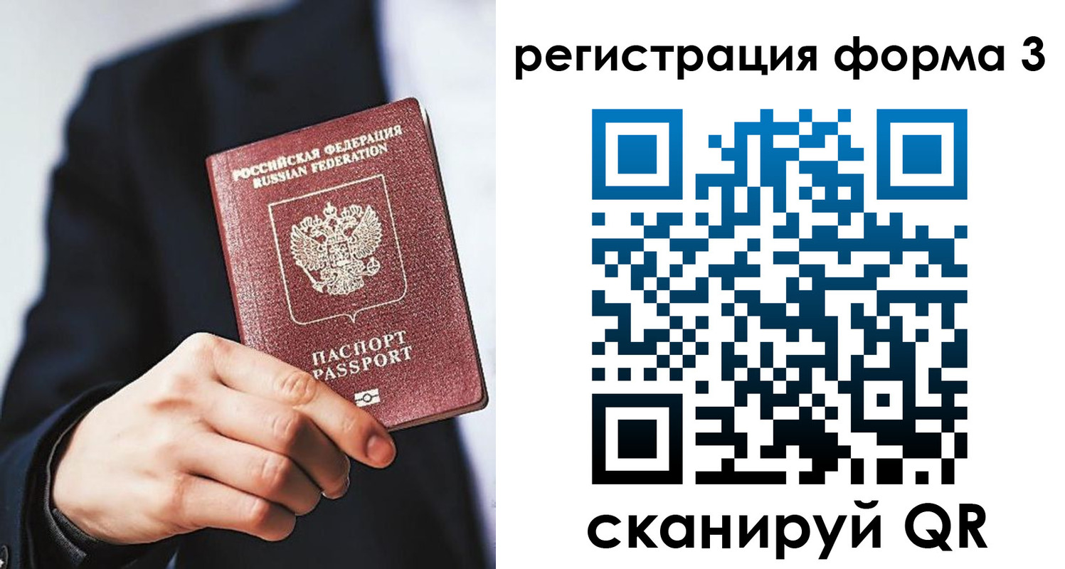 регистрация для дет. сада в Козельске