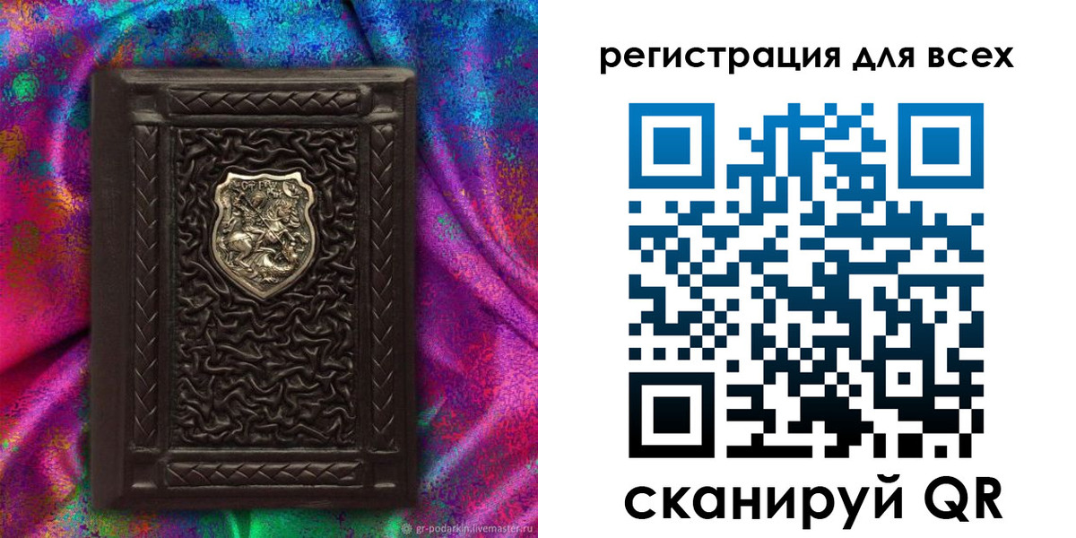 прописка в квартире в Козельске