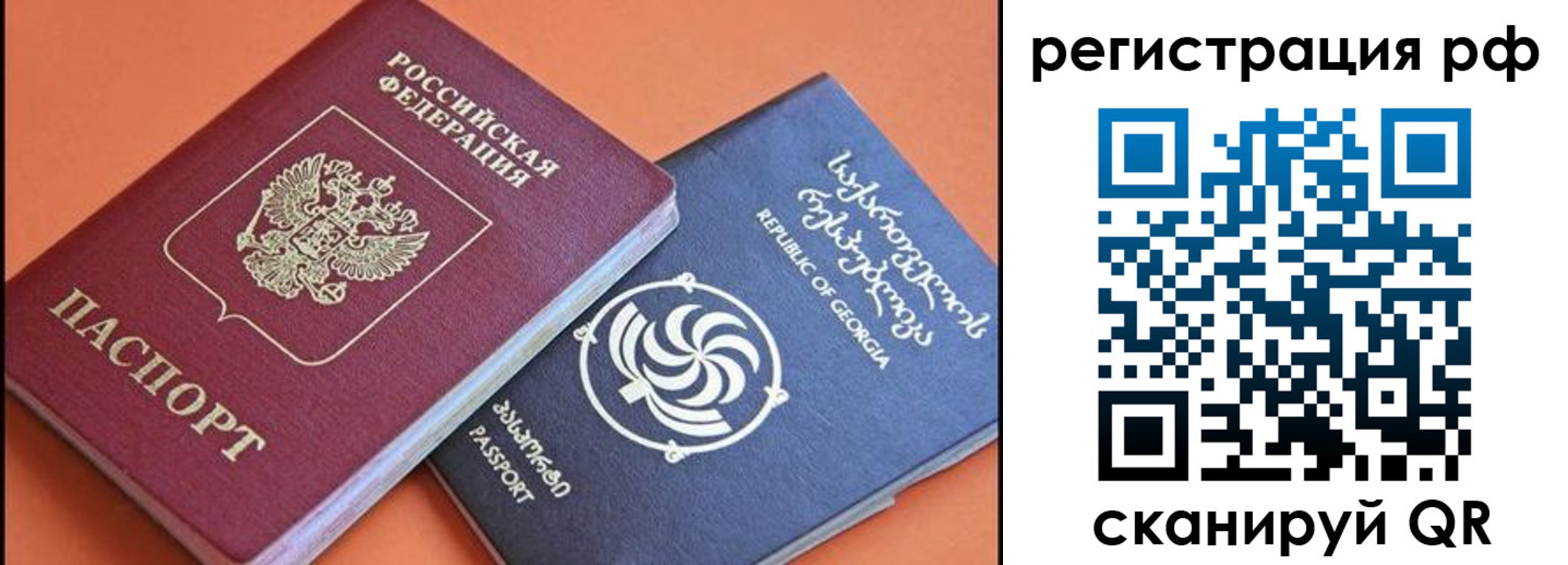 прописка для кредита в Козельске