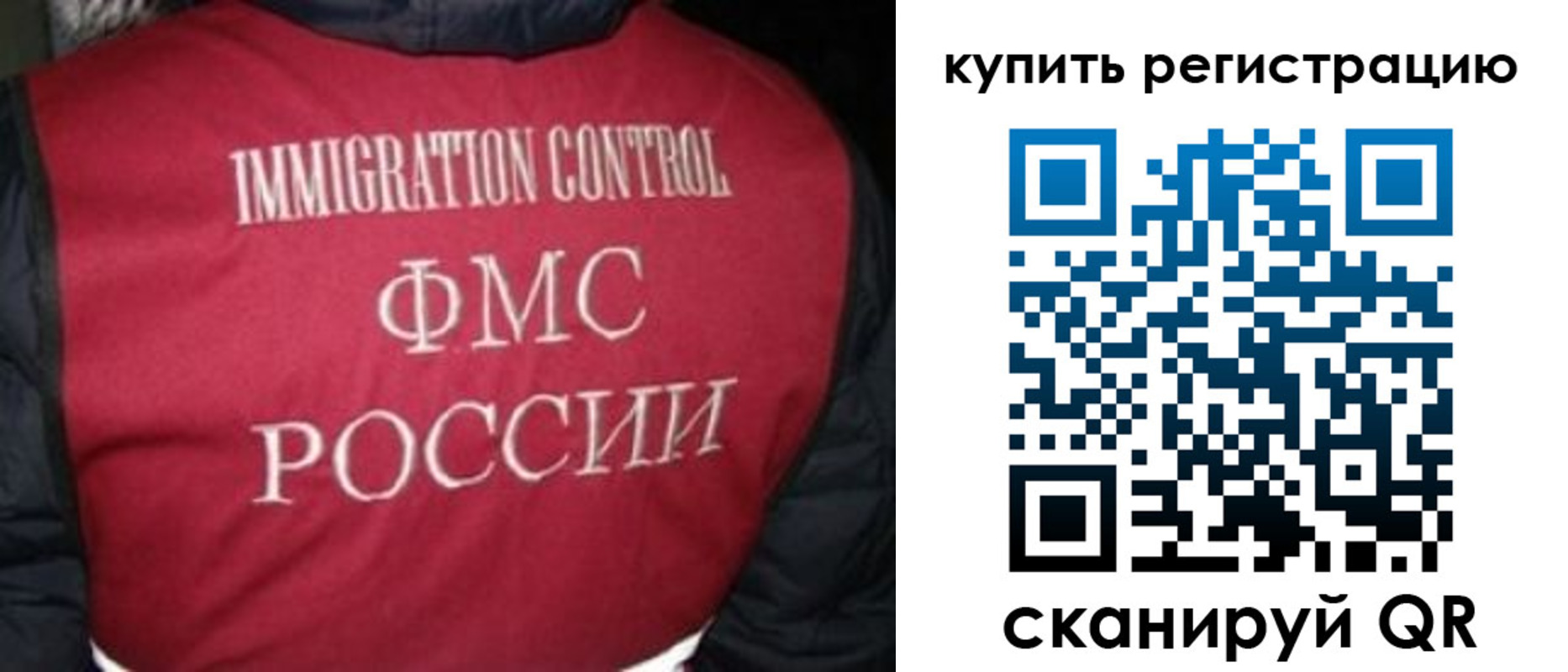 временная регистрация законно в Козельске