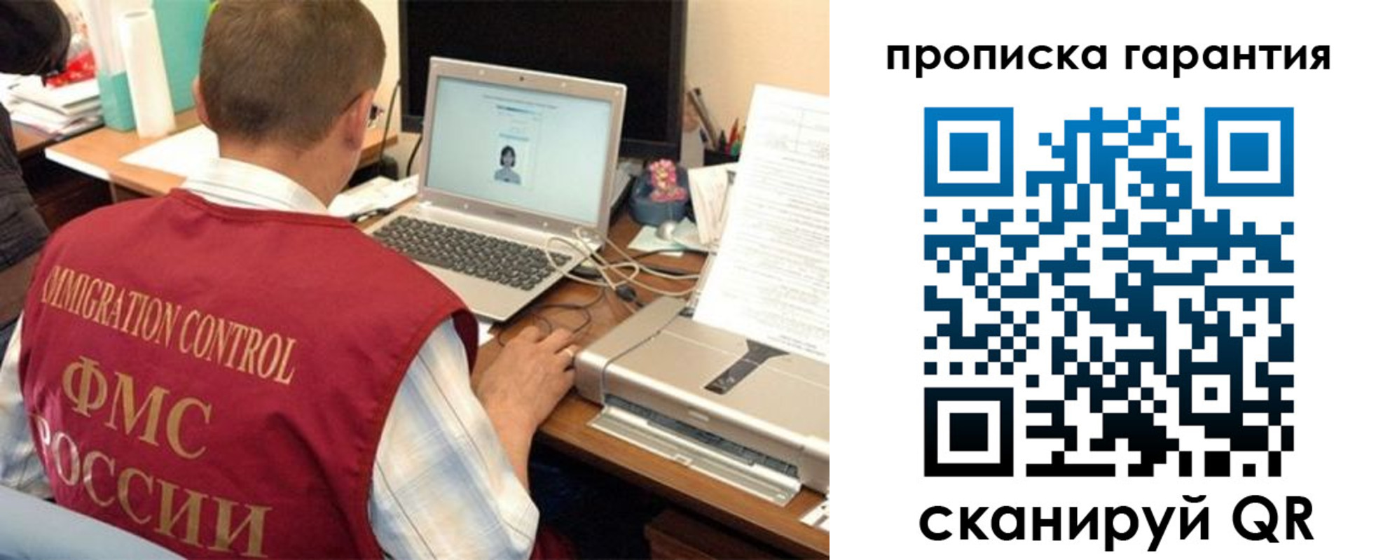 регистрация для дет. сада в Козельске