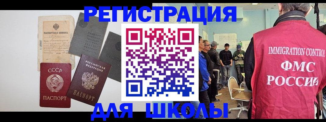 временная регистрация собственник в Козельске