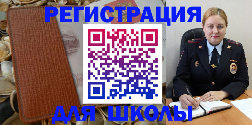 прописка паспорт в Козельске